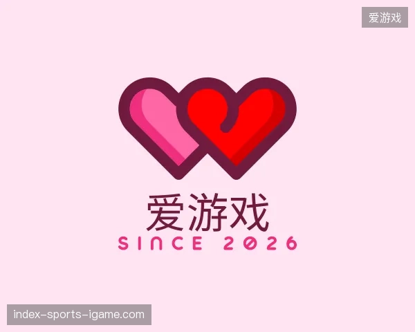 认识爱游戏官方